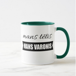Mans tētis - mans varonis