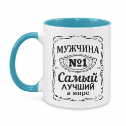 Мужчина