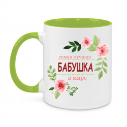 БАБУШКА