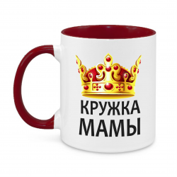 Кружка Мамы