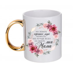 Моя Мама