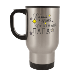 Лучший крёстный