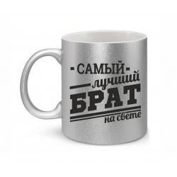 Брат