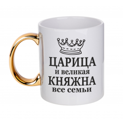 Царица