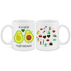 Я и моя подруженька