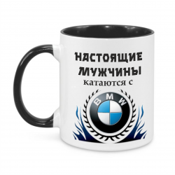 НАСТОЯЩИЕ МУЖЧИНЫ катаются...