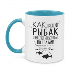 Знающий рыбак