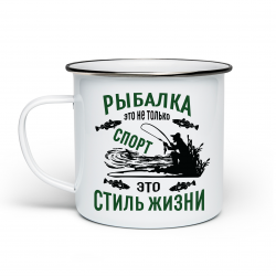 Рыбалка это стиль жизни
