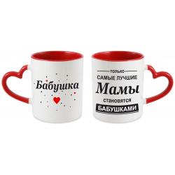 ЛУЧШИЕ МАМЫ СТАНОВЯТСЯ...