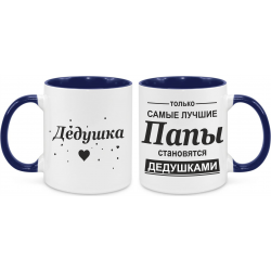 ЛУЧШИЕ ПАПЫ СТАНОВЯТСЯ...