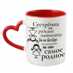 СЕСТРЁНКА